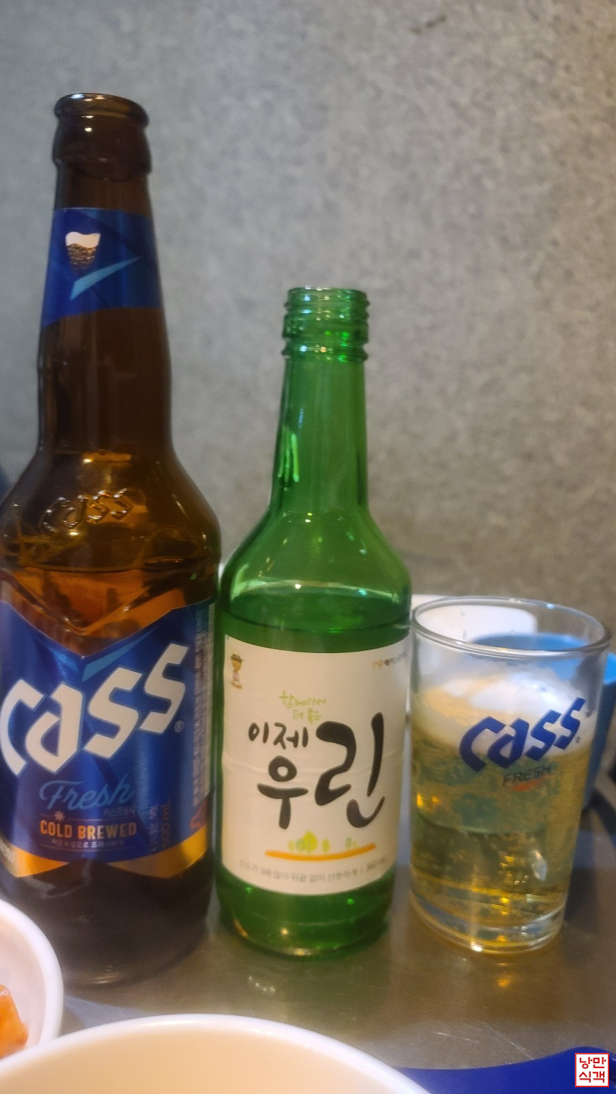 깜씨네연탄구이 이미지