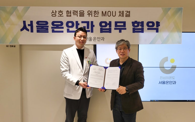 서울안과의원 이미지