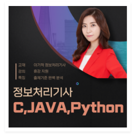 익스터디 이미지