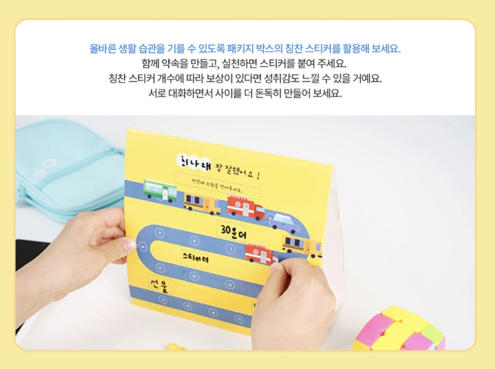 아낌없이주는폰 이미지