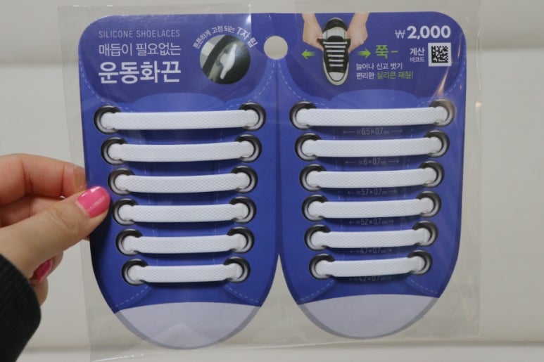 다이소홍천 이미지