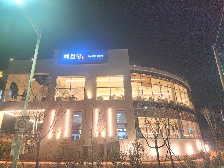 해월당와우시티점 이미지
