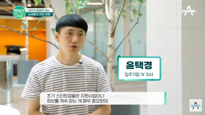 주식회사 체인지업 이미지