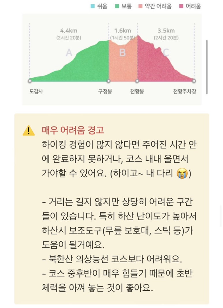 알레(alle) 이미지