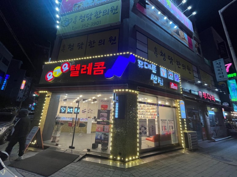 폰요기요 이미지