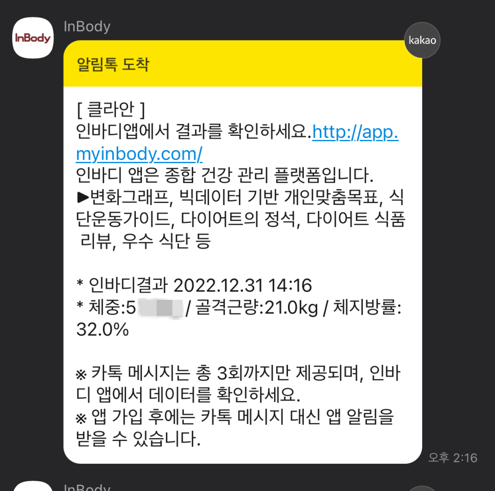 클라안 이미지