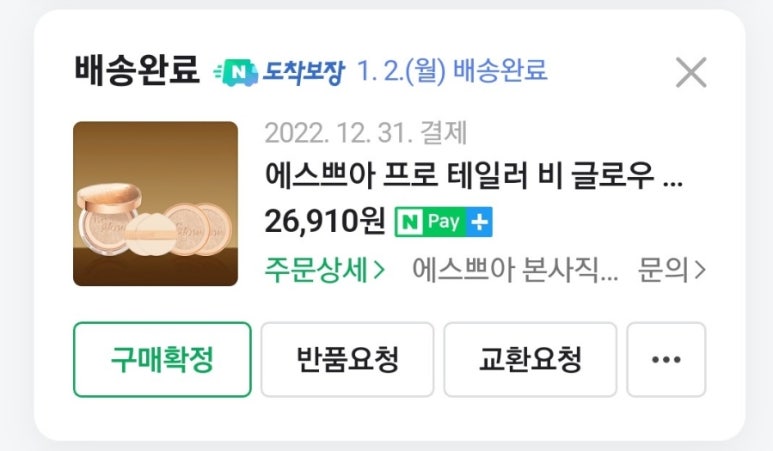 비글로우 이미지