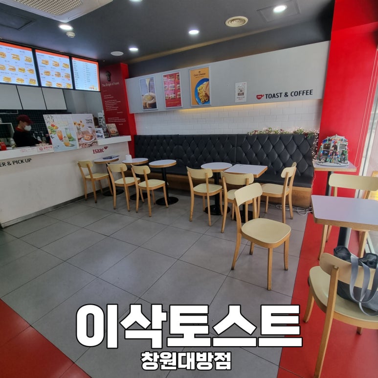 055토스트 이미지