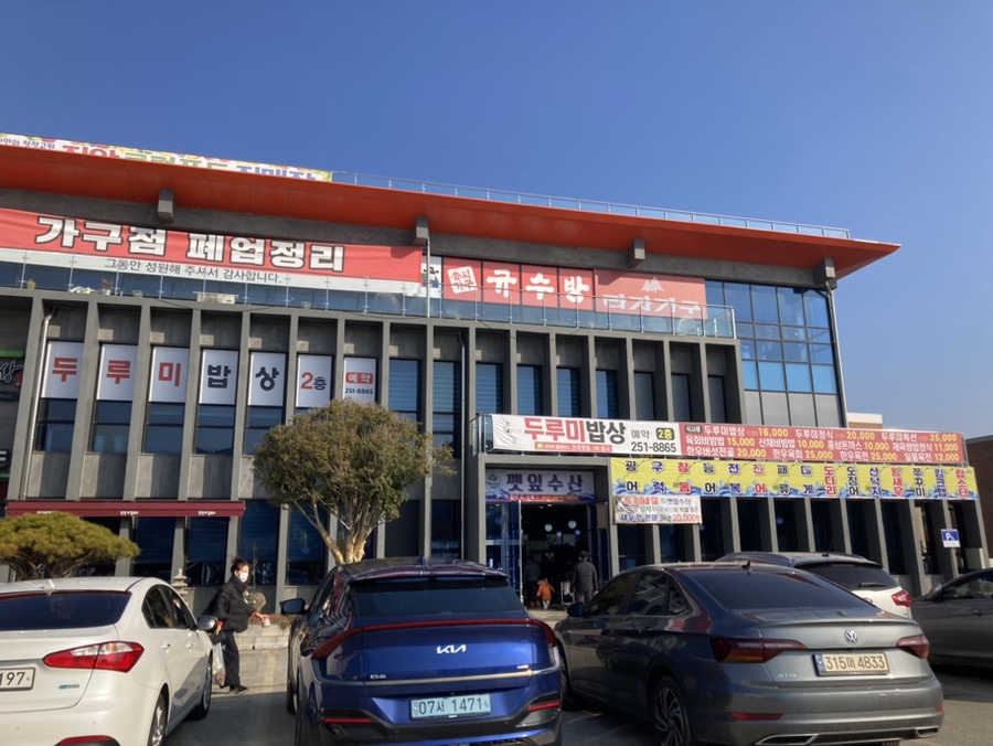 (주)전주수산 이미지