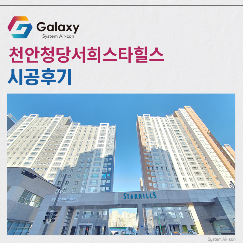 서희정보시스템 이미지
