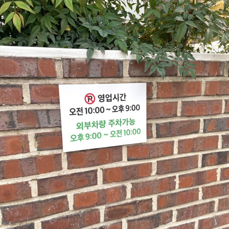 존스버거들안로점 이미지