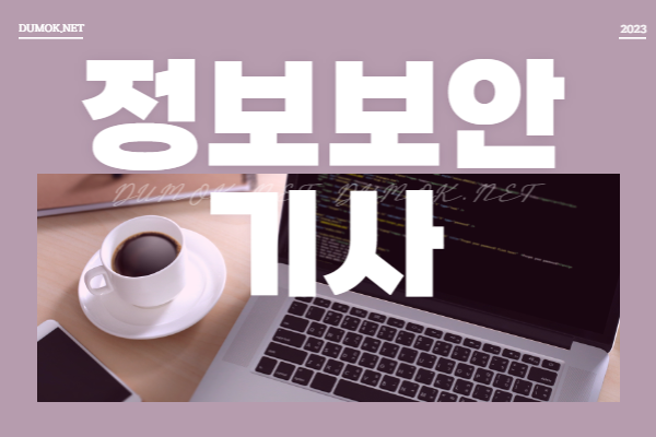 익스터디 이미지