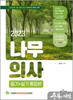 에듀나무 이미지