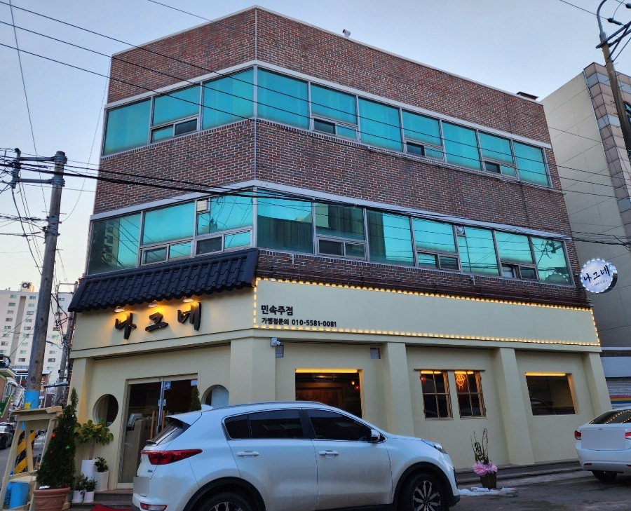 나그네주점 이미지
