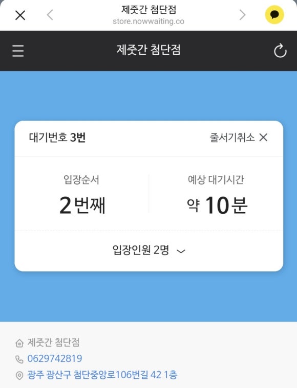 경 언니 이미지