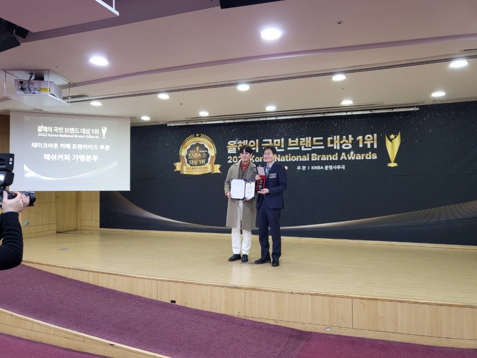 해쉬커피 이미지