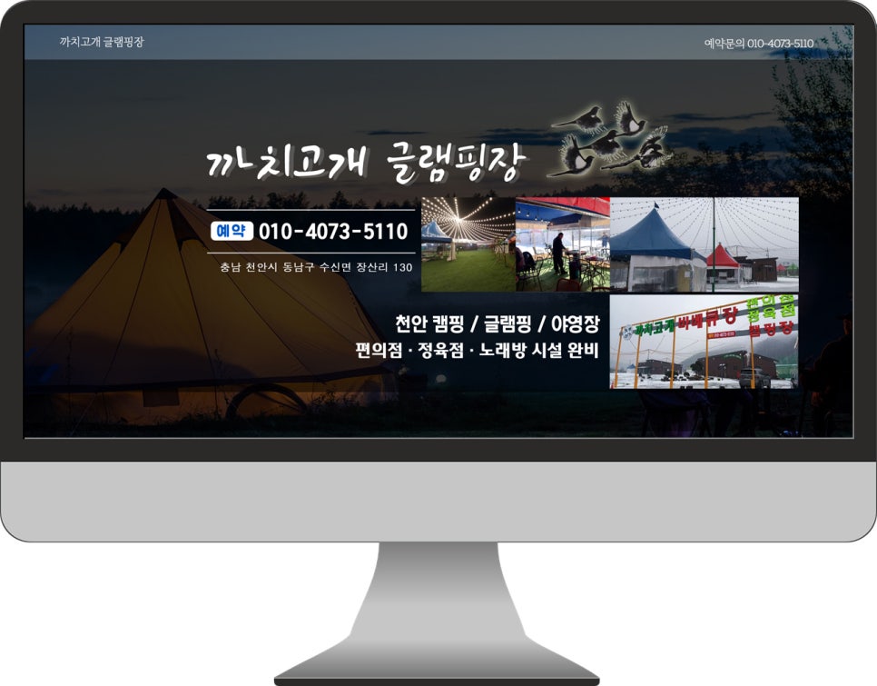 까치광고 이미지