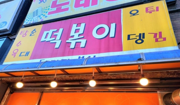 동그라미다방 이미지