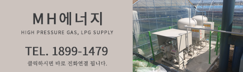 철원에너지，철원가스 이미지