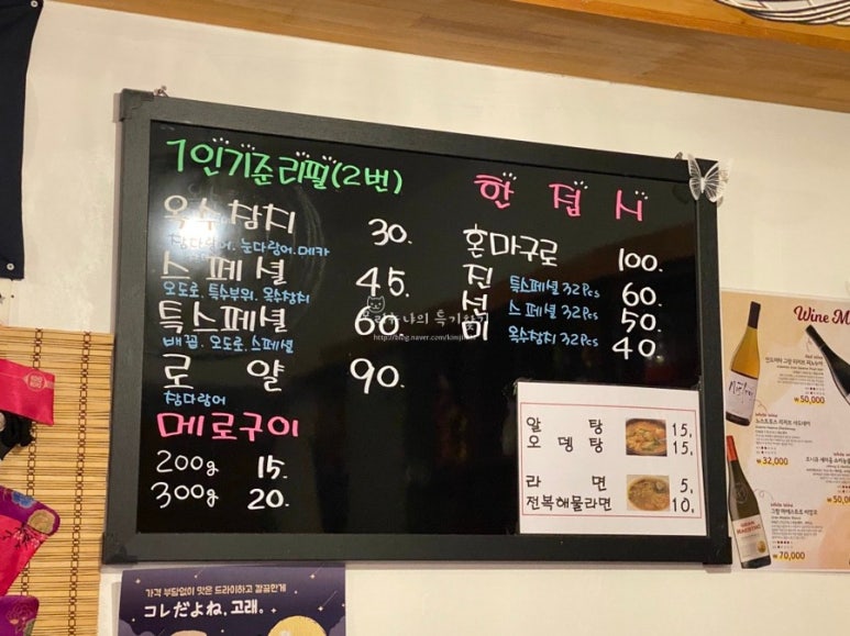 옥수참치 이미지