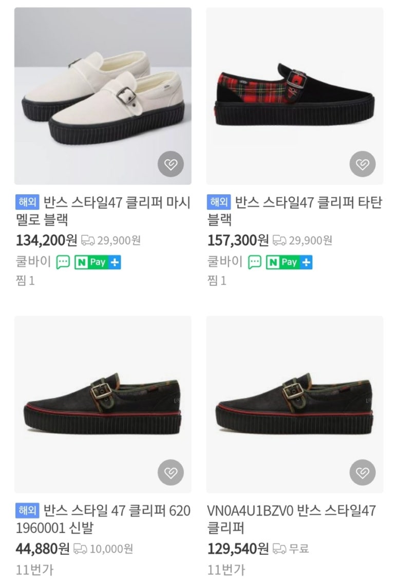 반스타일 이미지