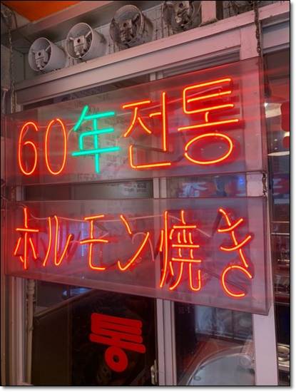 우리소황소곱창 이미지