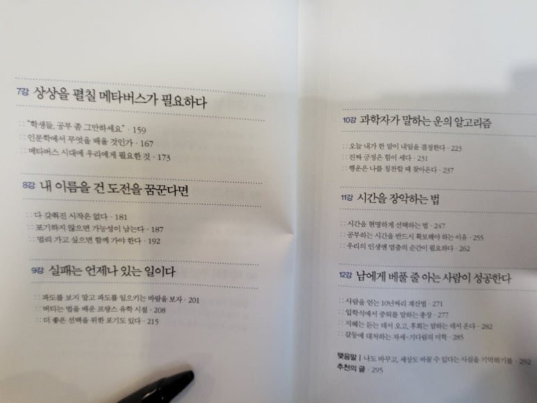 빛난다그손 이미지