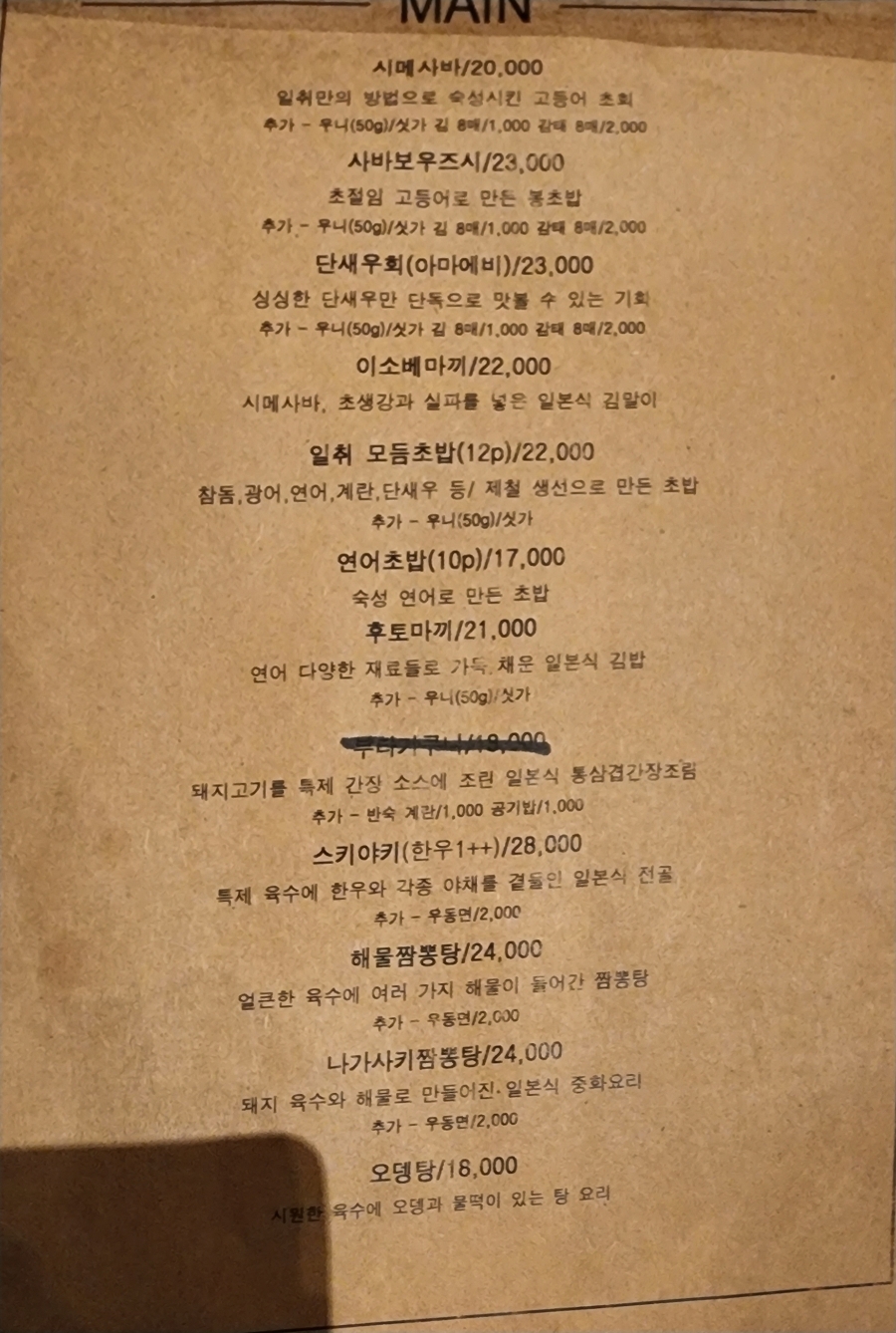 일취 이미지