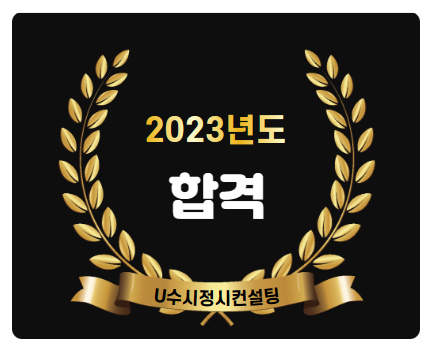 한서컨설팅 이미지