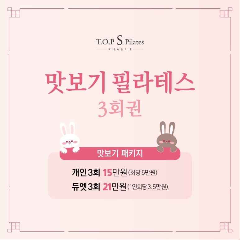 라테스그룹 이미지