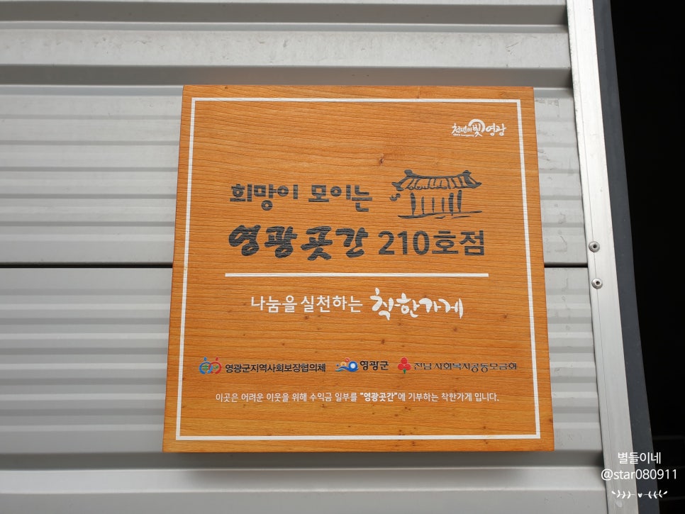 금마수산 이미지