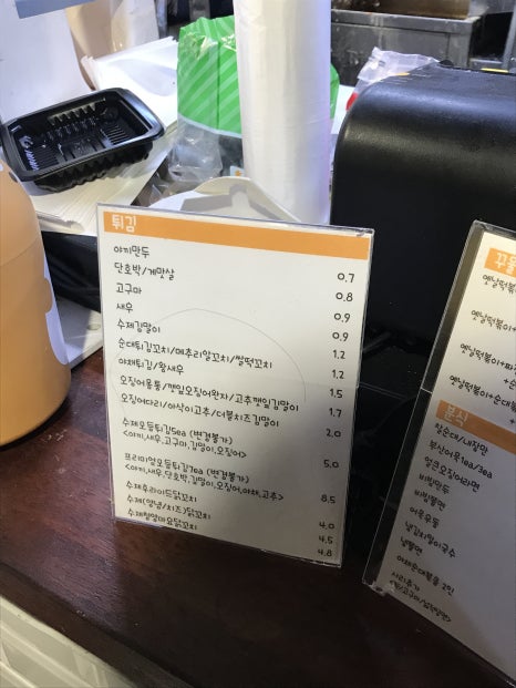 꾸울떡 이미지