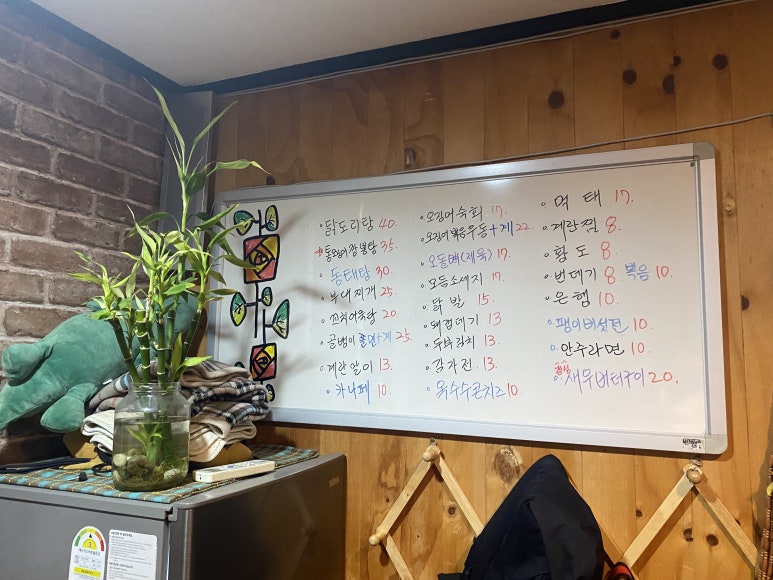 써니포차 이미지