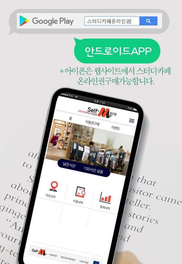 더블유스터디카페 이미지