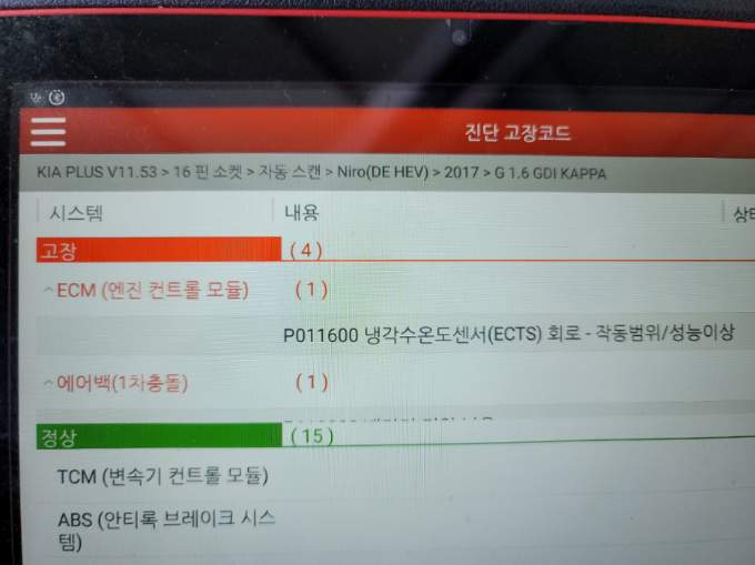 서울종합카센타 이미지