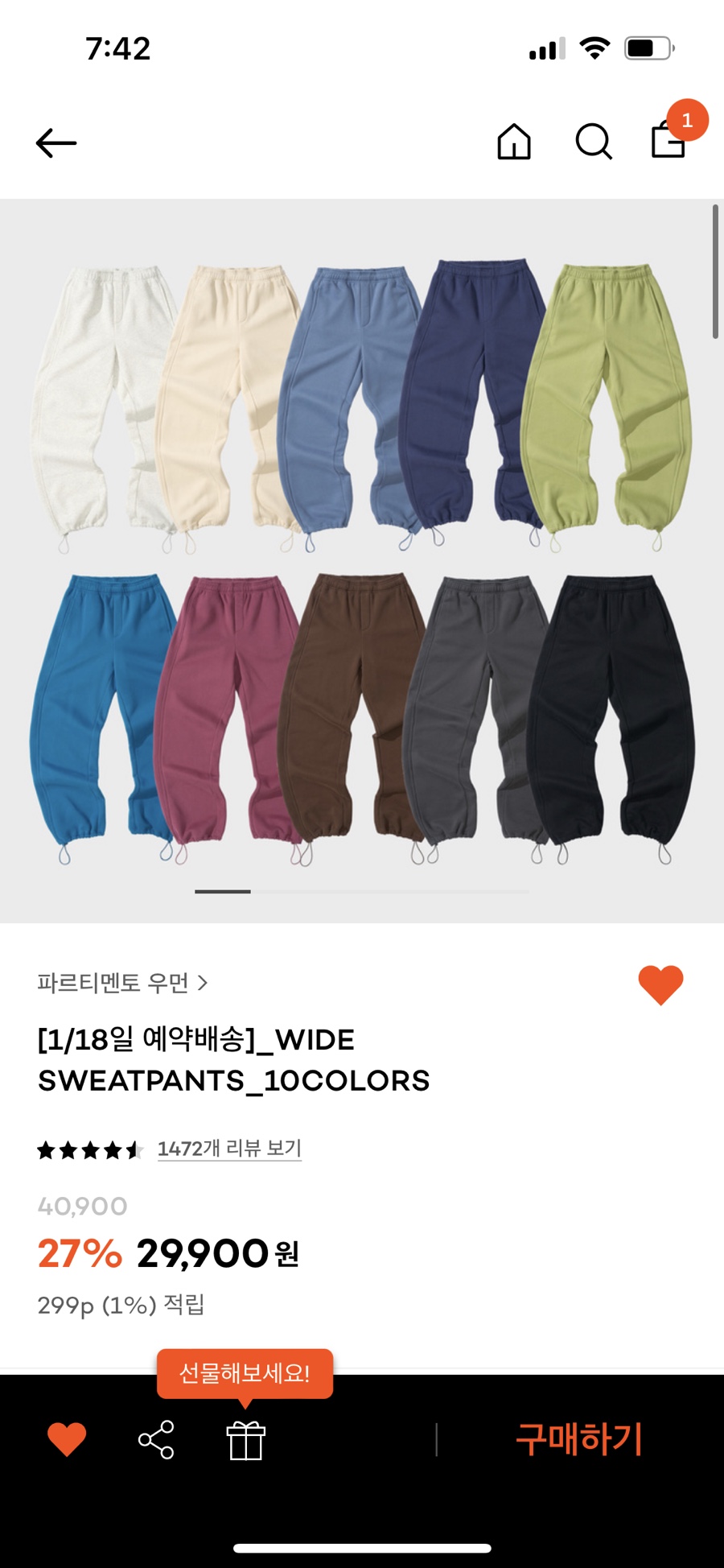 155가든 이미지