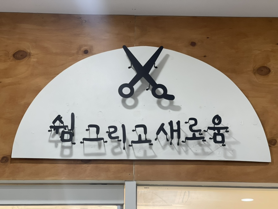 9415헤어 이미지