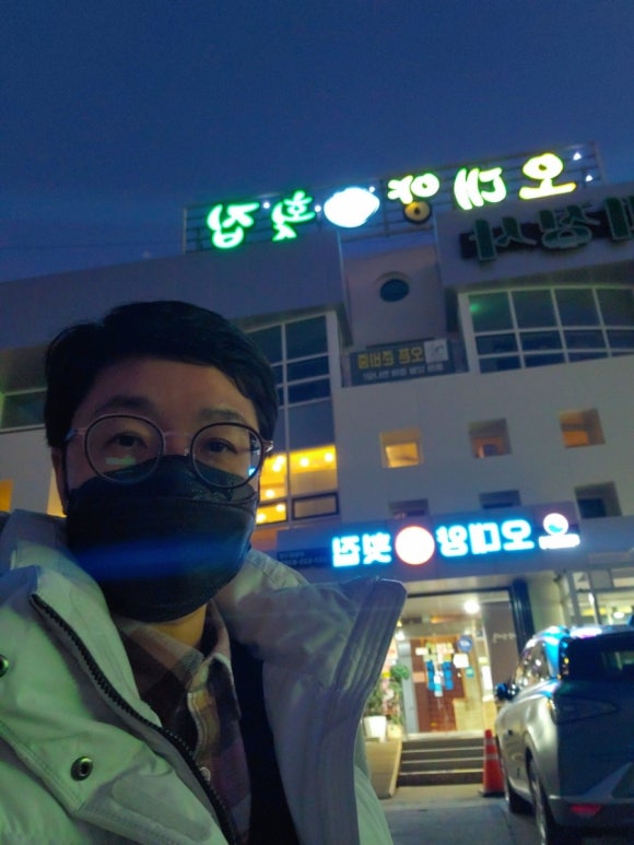 오대양횟집 이미지