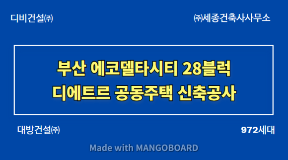 디비건축사사무소 이미지