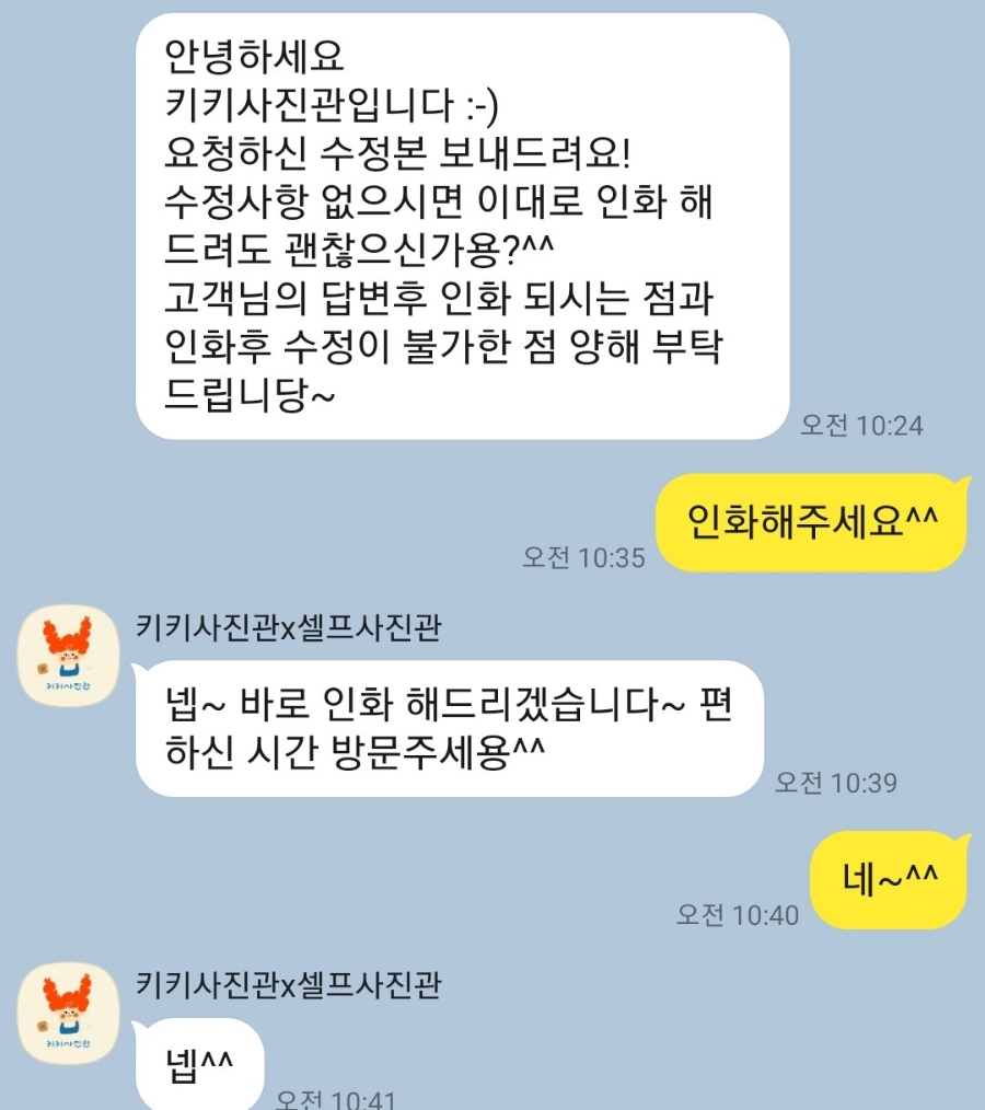 용암동사진관 이미지