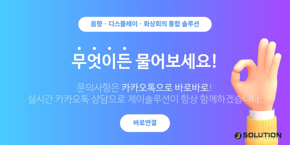 제이사이언스 이미지