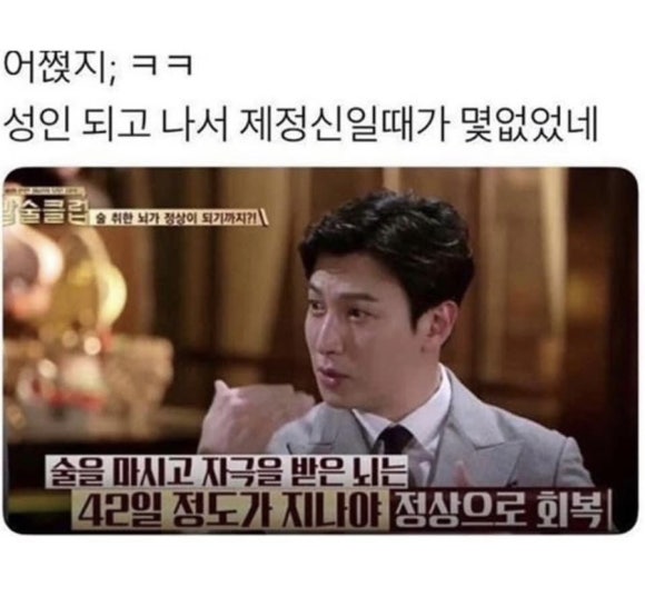 고집참치 이미지