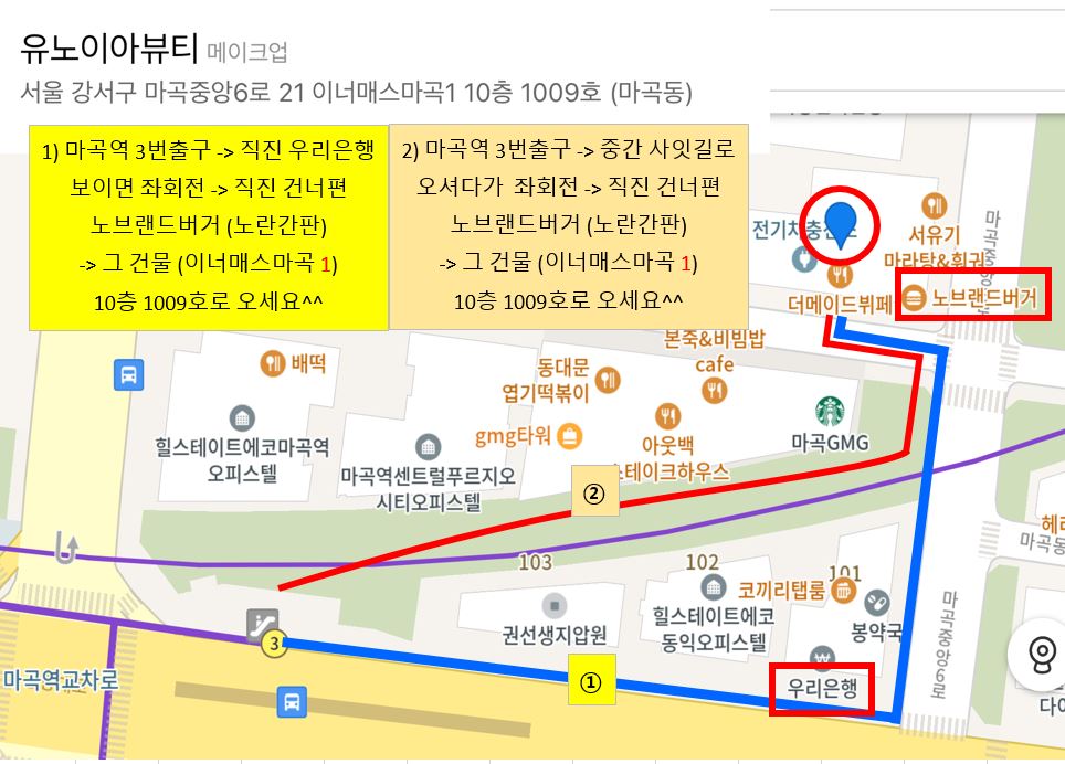 유노이아뷰티 속눈썹펌연장 이미지