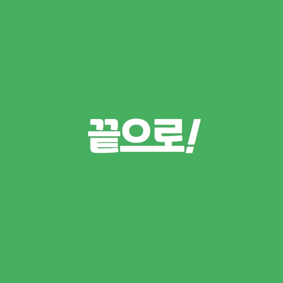 선우컨설팅 이미지