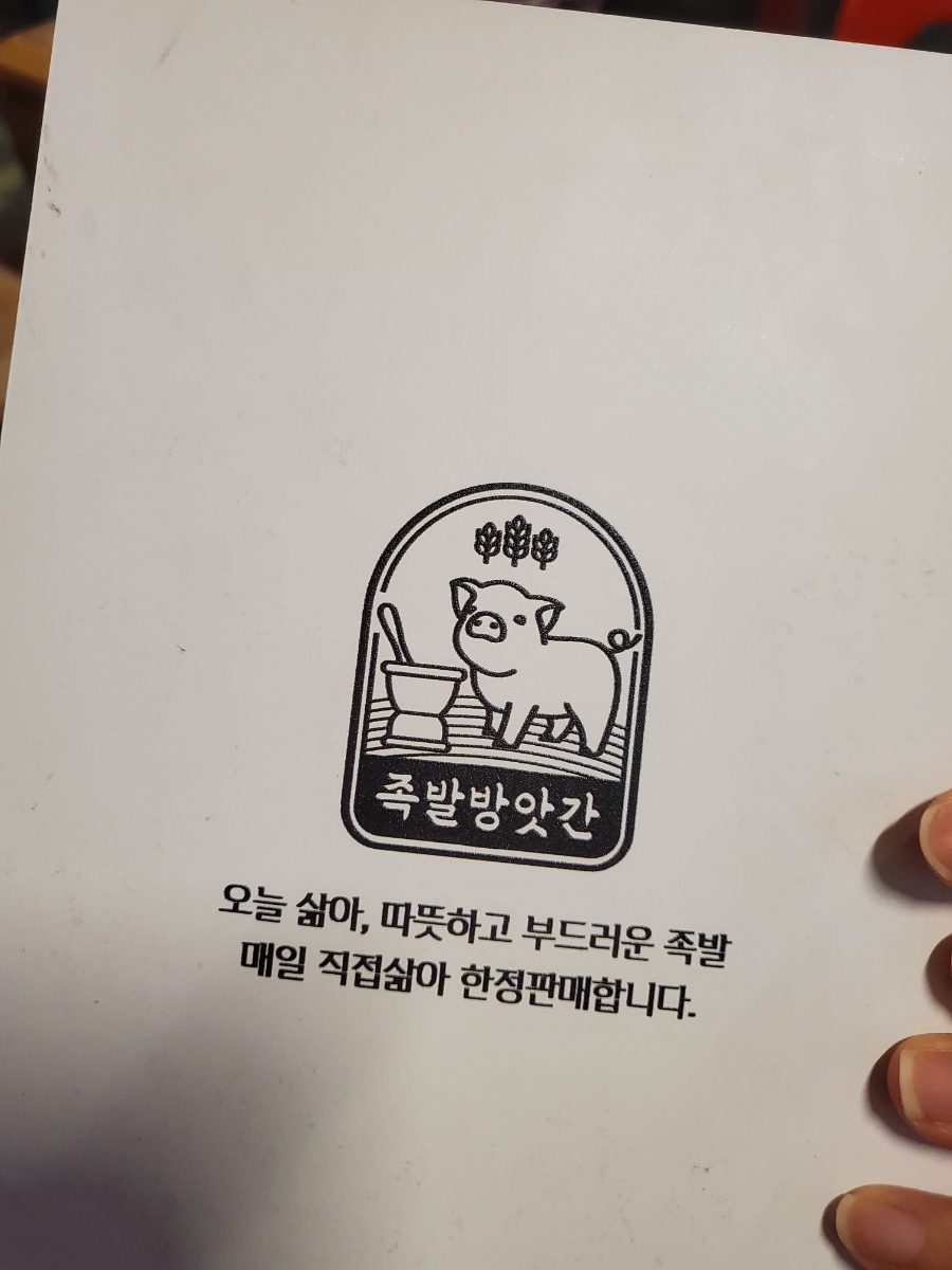 구월방앗간 이미지