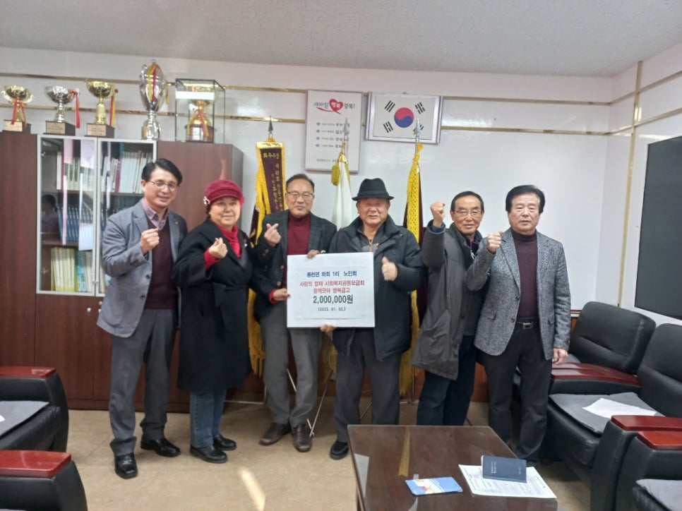 원하회 이미지