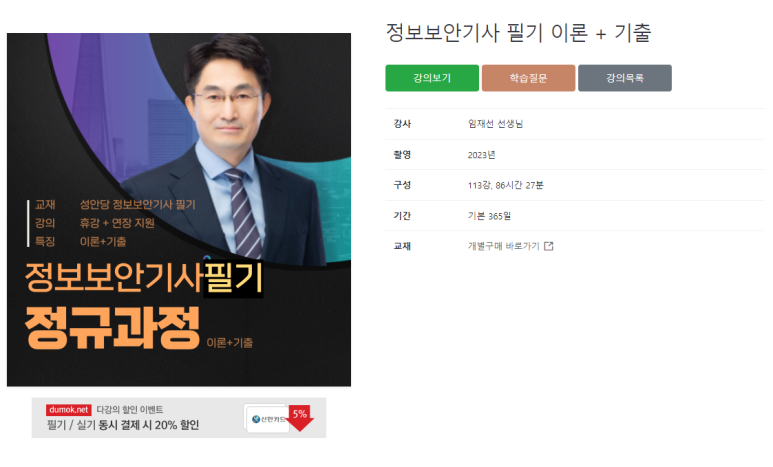 익스터디 이미지