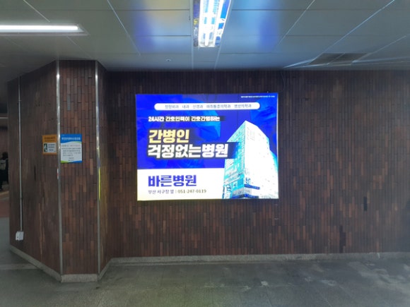 해금광고 이미지