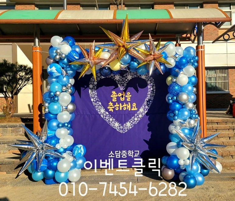 소담장식 이미지