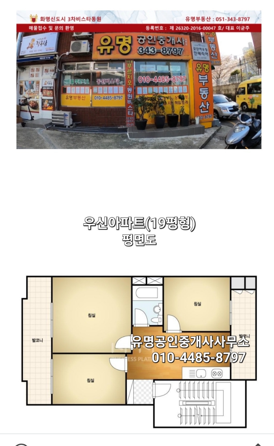 우신건축 이미지